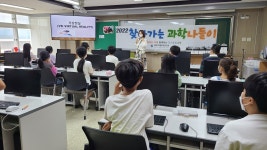 학교소식 > 유치원/초등학교 > 하례초, 찾아가는 과학나들이 VR체험 실시 | 제주교육소식
