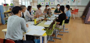 학교소식 > 유치원/초등학교 > 수산초, 수업 알아차림 대화 연수 실시 | 제주교육소식
