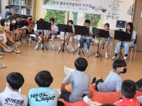 학교소식 > 유치원/초등학교 > 동화초, 여름방학 맞이 동화 클라리넷 동아리 작은 연주회 | 제주교육소식