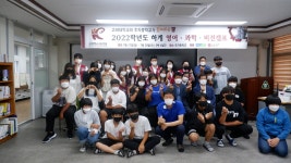 학교소식 > 유치원/초등학교 > 추자중, 고려대학교와 함께 하는 여름 비전 캠프 운영 | 제주교육소식