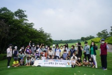 학교소식 > 유치원/초등학교 > 창천초, 세계 100대 골프장 핀크스CC를 누비다. | 제주교육소식