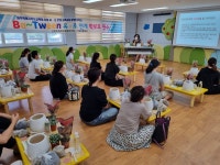 학교소식 > 유치원/초등학교 > 신광초병설유치원, ‘유·초 연계 Be~Tween 학부모 연수’ 실시 | 제주교육소식