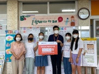 학교소식 > 유치원/초등학교 > 온평초 6학년 IB 교육프로그램, ‘월드비전 아프리카 면생리대 기부로 교실 밖으로 나눔 실천! | 제주교육소식