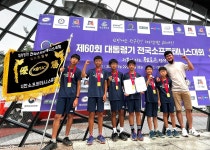 학교소식 > 유치원/초등학교 > 아라초, 제60회 대통령기 전국소프트테니스대회 남자초등부 단체전 우승 | 제주교육소식