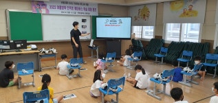 학교소식 > 유치원/초등학교 > 안덕초, 2022학년도 여름방학 메타버스 학습 체험 캠프 운영 | 제주교육소식