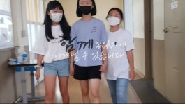 학교소식 > 유치원/초등학교 > 안덕초, 6학년 솜반천 전국 UCC공모전 수상 | 제주교육소식