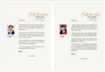 [사전보도]서귀중앙여중&서귀포중, 교악대 합동연주회 개최 - 학생들의 제안을 수렴하여 아름다운 윈드&드림 앙상블 선율에 담아 | 제주교육소식