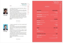 [사전보도]서귀중앙여중&서귀포중, 교악대 합동연주회 개최 - 학생들의 제안을 수렴하여 아름다운 윈드&드림 앙상블 선율에 담아 | 제주교육소식