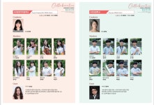 [사전보도]서귀중앙여중&서귀포중, 교악대 합동연주회 개최 - 학생들의 제안을 수렴하여 아름다운 윈드&드림 앙상블 선율에 담아 | 제주교육소식