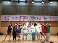 학교소식 > 전체 > 2022년 도대표청소년어울림마당 청소년댄스경연대회 제주서중 댄스동아리 ‘11다포딜스’ 대상 수상 | 제주교육소식