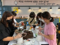 학교소식 > 유치원/초등학교 > 동광초 학부모 동아리(원예테라피-키움) 활동 실시 | 제주교육소식