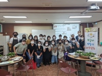 학교소식 > 유치원/초등학교 > 제주여고 ‘ 풋귤차 만들기 학부모 체험활동’ 실시 | 제주교육소식