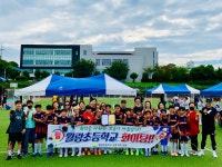 학교소식 > 유치원/초등학교 > 월랑초, 제16회 교육감배 전도학교스포츠클럽축제 배구, 풋살 우승 | 제주교육소식