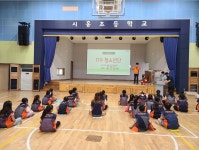 학교소식 > 유치원/초등학교 > 시흥초, 스스로 자신을 지키는 119청소년단 | 제주교육소식