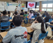 학교소식 > 유치원/초등학교 > 안덕초, 2022학년도 5~6학년 대상 양성평등 교육 실시 | 제주교육소식