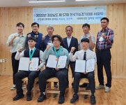학교소식 > 고등학교 > 서귀포산업과학고, 제57회 전국기능경기대회 2년 연속 메달 획득에 따른 시상식 실시 | 제주교육소식