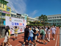 학교소식 > 유치원/초등학교 > 대정초, 비만예방 걷기행사 다 함께 걷는 날 실시 | 제주교육소식