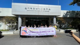 학교소식 > 유치원/초등학교 > 김녕초, 꿈을 찾아가는 진로 멘토링 프로그램 참여 | 제주교육소식