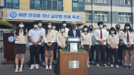 학교소식 > 유치원/초등학교 > 표선고등학교, 2022 ‘타임 캡슐’기념 행사 실시 | 제주교육소식
