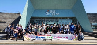 학교소식 > 특수학교 > 제주영지학교, 2022학년도 졸업반 수학여행 - 함께해서 즐거운 우리들의 여행 | 제주교육소식