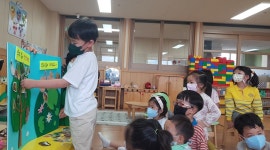 학교소식 > 유치원/초등학교 > 신광초병설유치원, 튼튼! 쑥쑥! 건강! 어린이 동화구연(영양비만예방교육) 실시 | 제주교육소식