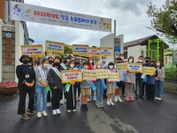 학교소식 > 유치원/초등학교 > 신제주초, 교육가족이 함께하는 교통안전 캠페인 실시 | 제주교육소식