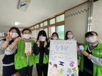 학교소식 > 중학교 | 제주교육소식