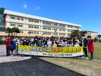 학교소식 > 유치원/초등학교 > 한천초 학부모회, ‘곱들樂 한천초 주변 정화 활동’ | 제주교육소식