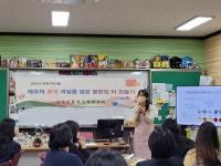 학교소식 > 유치원/초등학교 > 남광초등학교, 학부모 교육참여활동 ‘제주의 꽃과 과일을 담은 블랜딩 티 만들기’실시 | 제주교육소식