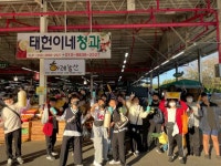 학교소식 > 전체 > 조천초, 6학년 배움여행 실시 | 제주교육소식