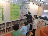 학교소식 > 유치원/초등학교 > 송당초, 학부모 독서동아리와 함께하는‘송당, 책 속으로 퐁당’프로그램 운영 | 제주교육소식