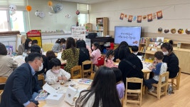 학교소식 > 유치원/초등학교 > 노형초등학교병설유치원, 2022 유치원 다문화 어울림 축제 및 학부모 공개 실시 | 제주교육소식