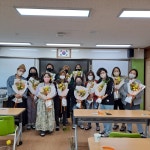 학교소식 > 유치원/초등학교 > 한동초, 학부모 학교참여활동사업「꽃과 함께 마음테라피」행사 운영 | 제주교육소식