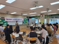 학교소식 > 유치원/초등학교 > 대정초병설유, 학부모 소통 연수 실시 | 제주교육소식
