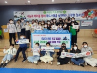 학교소식 > 유치원/초등학교 > 동화초, 아람단 가을수련회 참석 | 제주교육소식