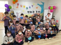 학교소식 > 유치원/초등학교 > 삼성초병설유치원, 오늘은 FUN DAY의 날! - 영화관 놀이 | 제주교육소식