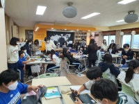 학교소식 > 중학교 > 표선중, 제주중등영어교육연구회, 2022학년도 워크숍 개최 | 제주교육소식