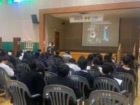 학교소식 > 중학교 > 성산중, 기업가 정신 특강 실시 | 제주교육소식