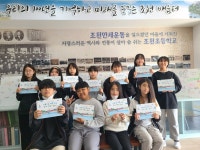 학교소식 > 유치원/초등학교 > 조천초, 아름다운 제주 바당 함께 만들어 볼까? 그림책 제작 | 제주교육소식