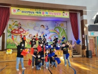 학교소식 > 유치원/초등학교 > 예래초, 2022학년도 예래 꿈·끼 재능발표회 실시 | 제주교육소식