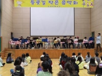 학교소식 > 유치원/초등학교 > 도남초, 2022학년도 도나미 축제 개최 | 제주교육소식