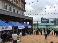 학교소식 > 유치원/초등학교 > 아라초, 2022 가족과 함께 하는 체험 한마당 실시 | 제주교육소식