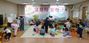 학교소식 > 전체 > 월랑초등학교병설유치원, 찾아오는 놀이동산 체험 실시 | 제주교육소식