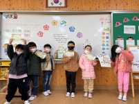 학교소식 > 유치원/초등학교 > 흥산초병설유치원, 유·초연계 교육 ‘흥산초등학교가 궁금해요!’ 실시 | 제주교육소식