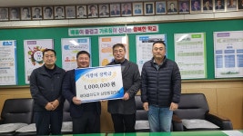 학교소식 > 유치원/초등학교 > 삼양초, 새마을지도자협의회에서 사랑의 장학금 전달 | 제주교육소식
