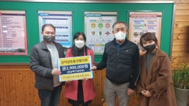학교소식 > 유치원/초등학교 > 금악초, 금악양돈발전협의회가 졸업생 장학금 390만원 기탁 | 제주교육소식