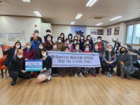 학교소식 > 고등학교 > 한국뷰티고, 학교기업 운영 수익금 고산1리 노인회에 기부 | 제주교육소식