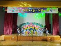 학교소식 > 유치원/초등학교 > 의귀초, 제12회 희망나눔 -V 콘서트 성황리에 열려! | 제주교육소식