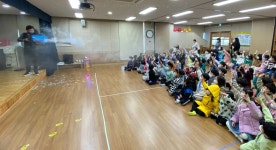 학교소식 > 유치원/초등학교 > 월랑초등학교병설유치원, 찾아오는 마술공연 관람 | 제주교육소식