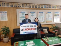 학교소식 > 전체 > 태흥새마을금고, 태흥초 졸업생 장학금 100만원 기탁 | 제주교육소식